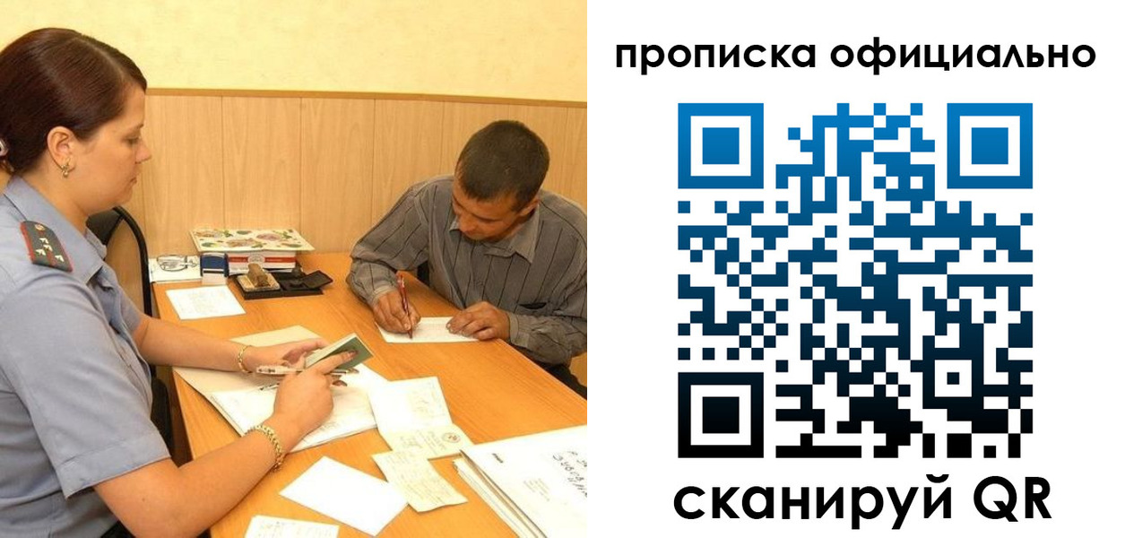 регистрация для дет. сада в Медногорске