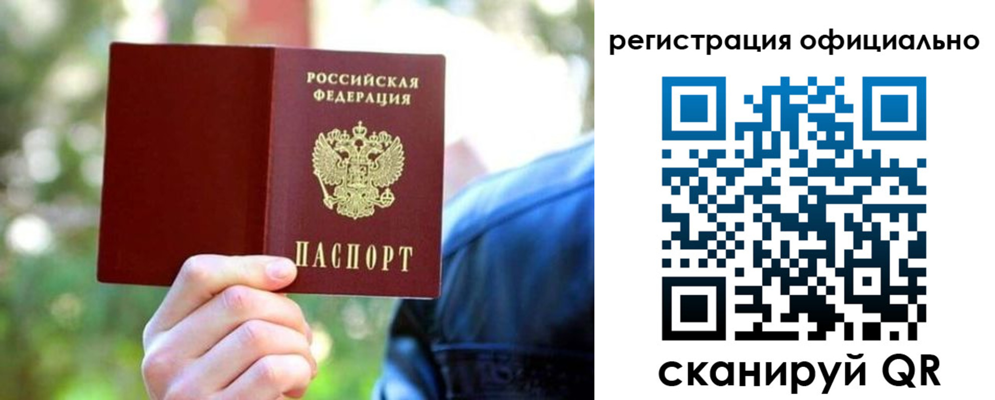 найти адрес прописки в Медногорске