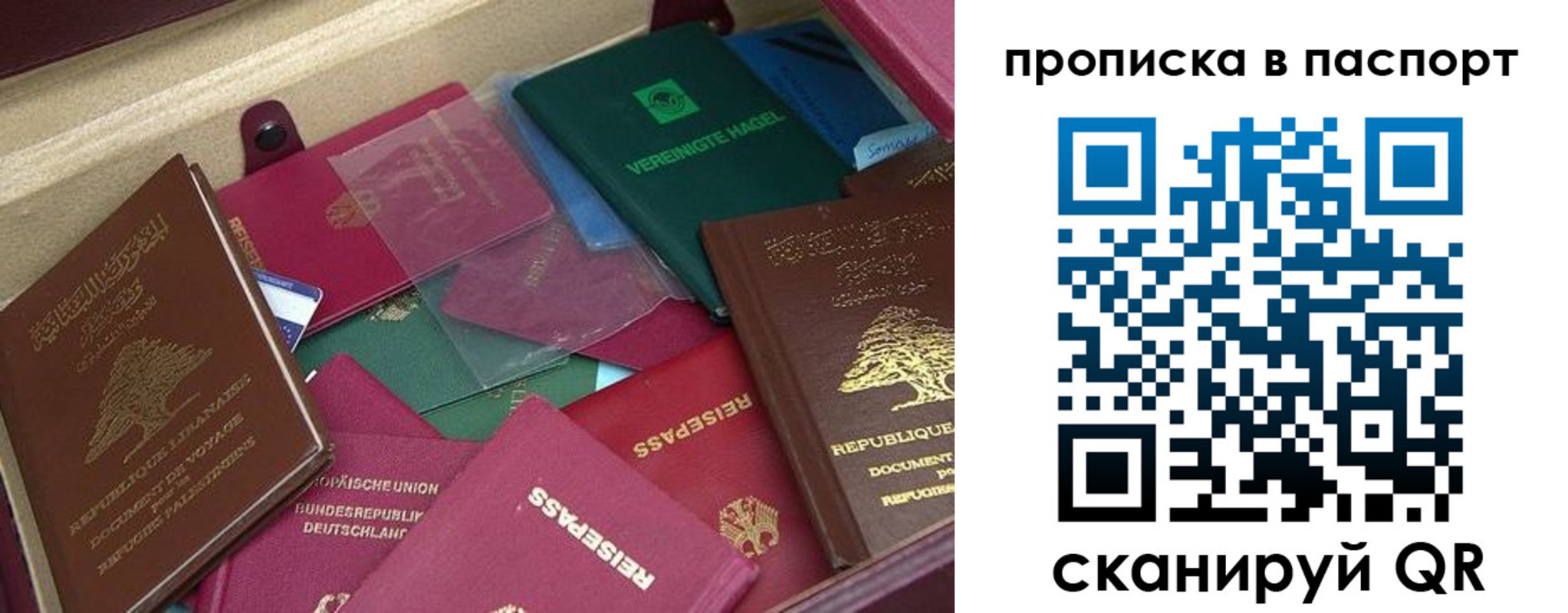 прописка для военкомата в Медногорске