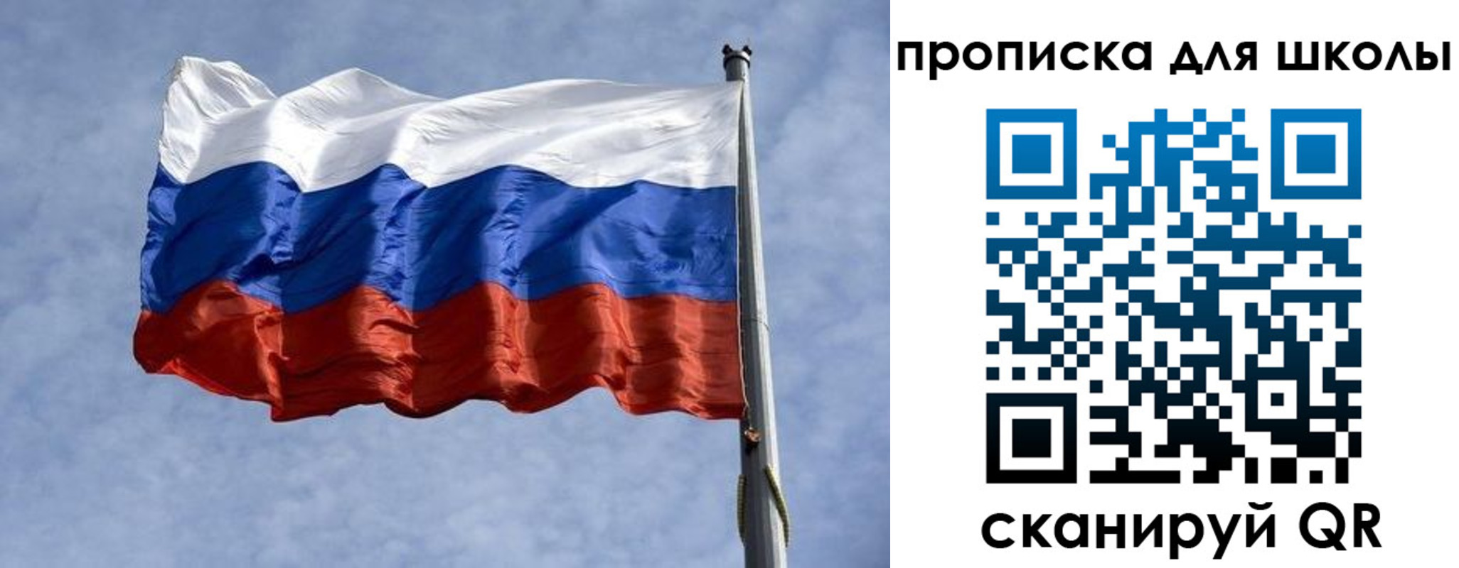 прописка от собственника в Медногорске